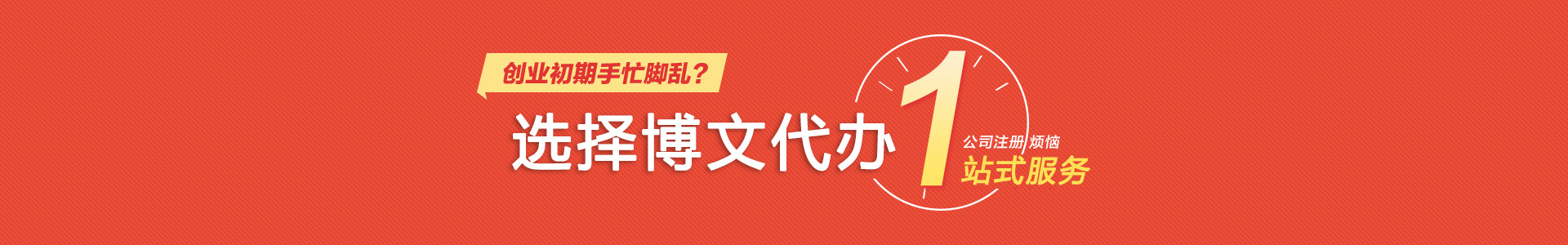 九台小二会计网